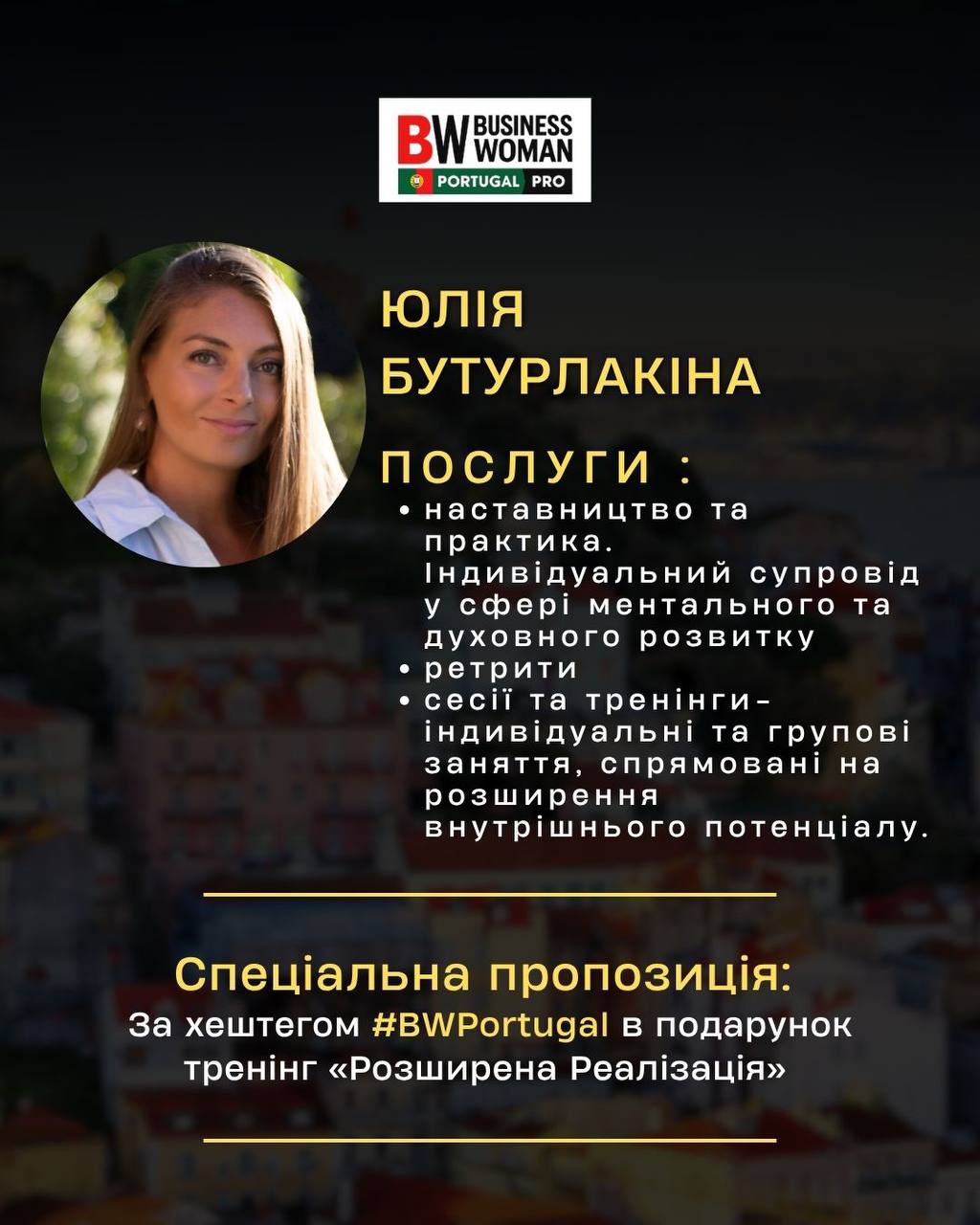 послуга 4. 03.04